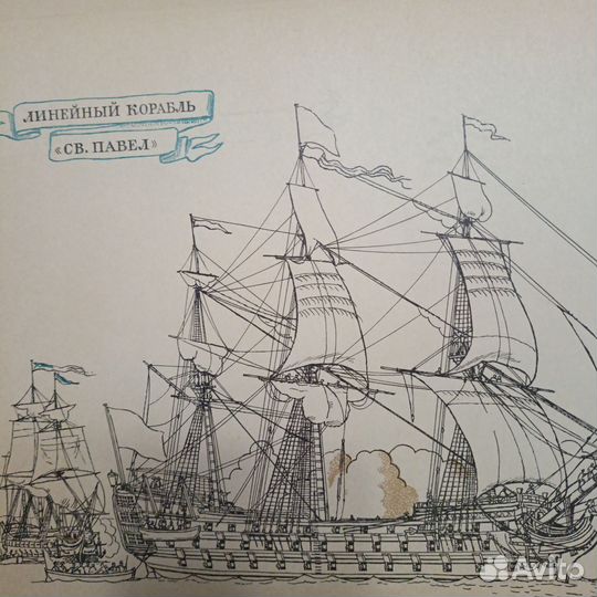 Раскраска раритет 