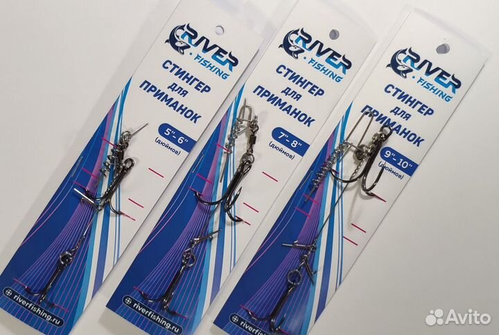 Стингерный монтаж