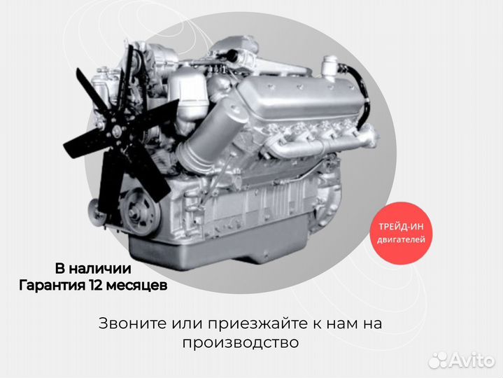 Двигатель ямз 238нд-3, нд-4, нд-5