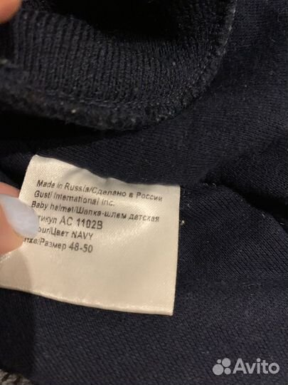 Шапка шлем gusti