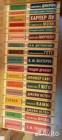 Эксклюзивная / новая / русская классика