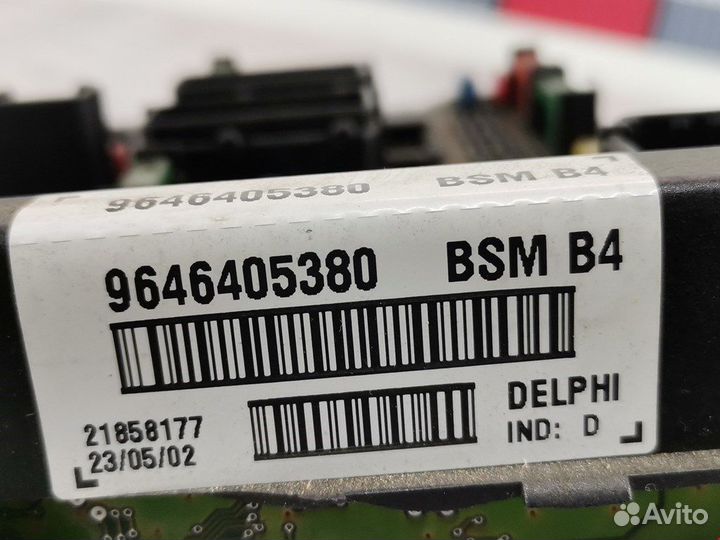 Блок предохранителей для Peugeot-Citroen 307