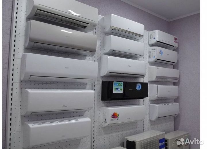 Кондиционер / большой выбор