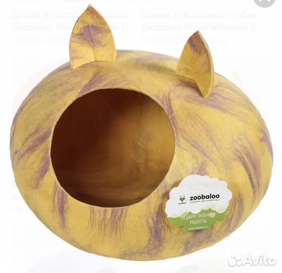 Домик для животного