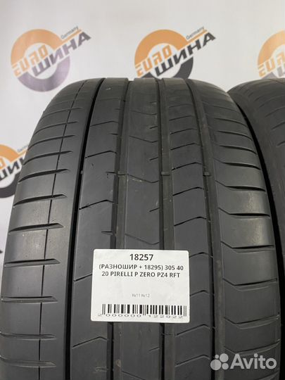Pirelli P Zero PZ4 305/40 R20