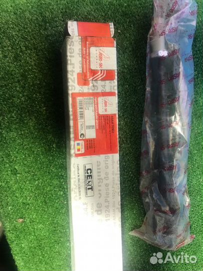 Рулевая тяга