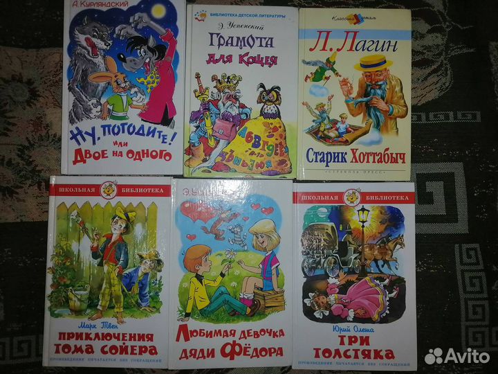 Книги для детей и подростков