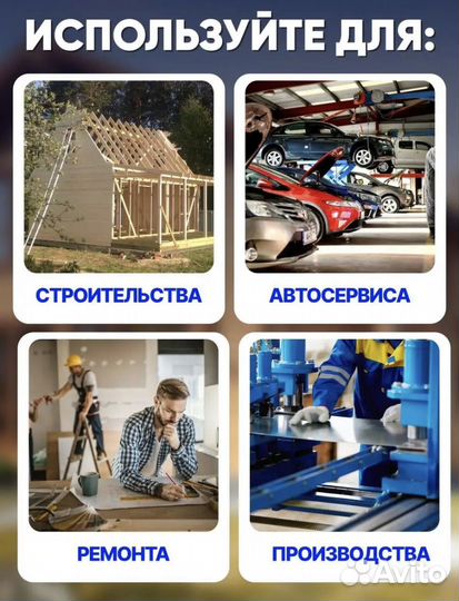 Костюм рабочий / Спецодежда / Новый