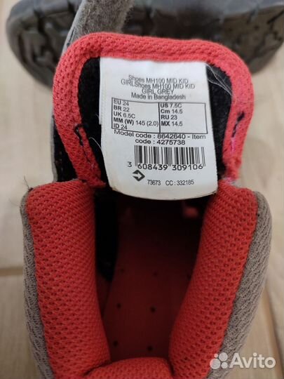 Кроссовки/ботинки Decathlon