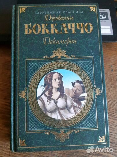 Книги разные