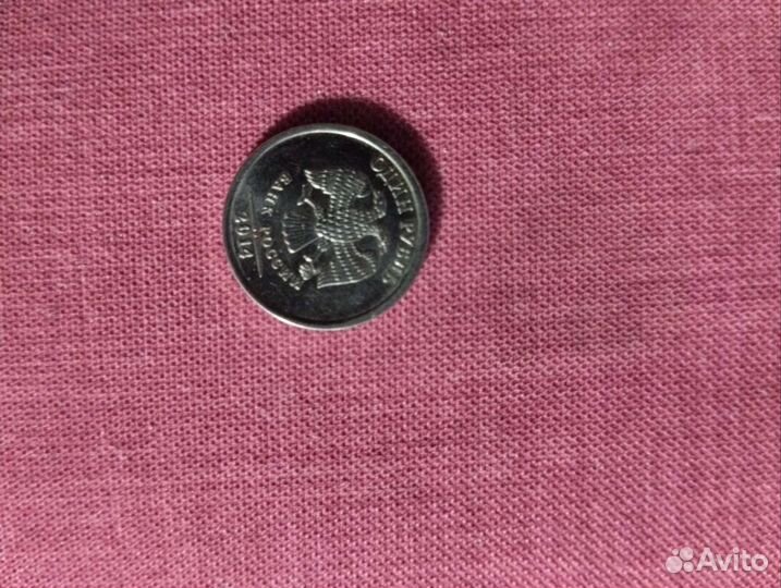 Монеты СССР