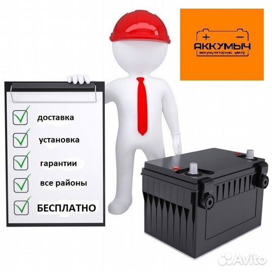 Аккумулятор Solite 60 прямая полярность