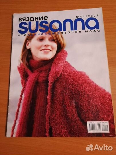 Журналы по вязанию крючком и спицами