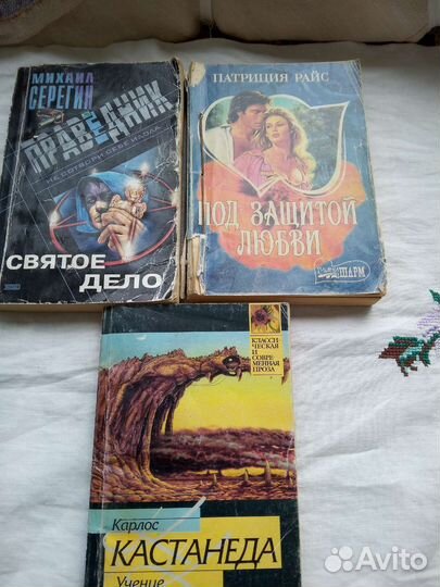 Поэзия и проза