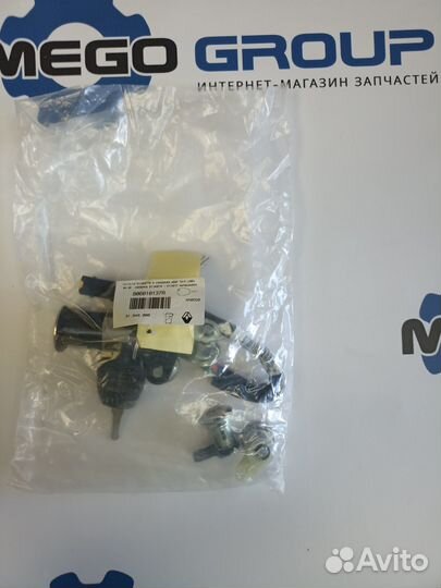 Личинка замка зажигания 806010137R