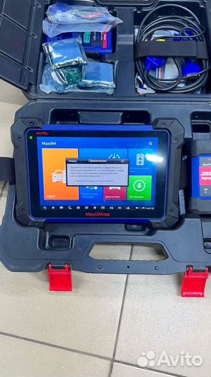 Диагностический сканер Autel MaxiSys ms919