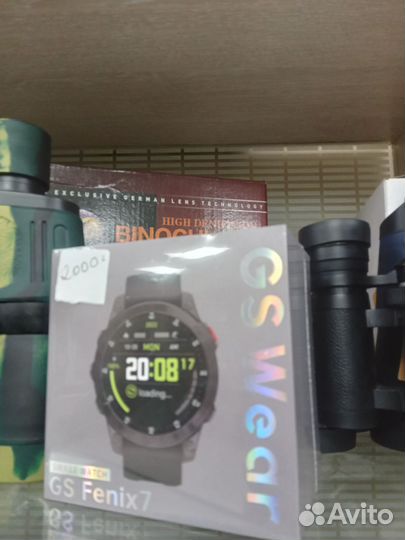 Часы наручные