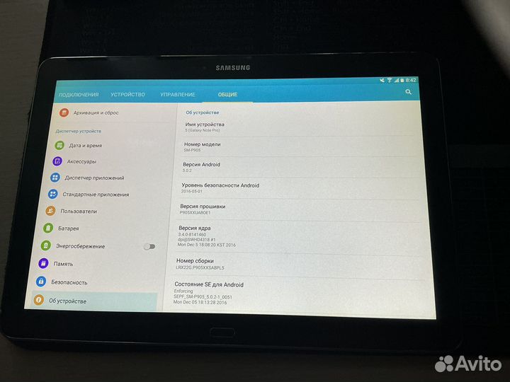 Планшет samsung galaxy Note Pro