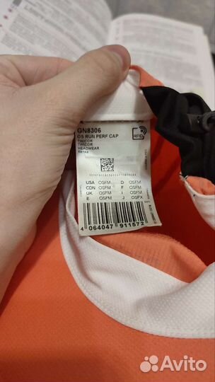 Кепка Reebok OS RUN perf CAP