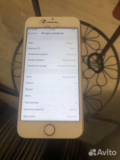 Apple iPhone 8 64gb