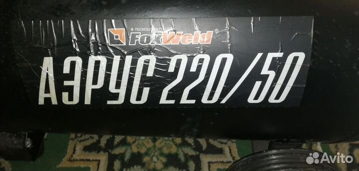 Компрессор