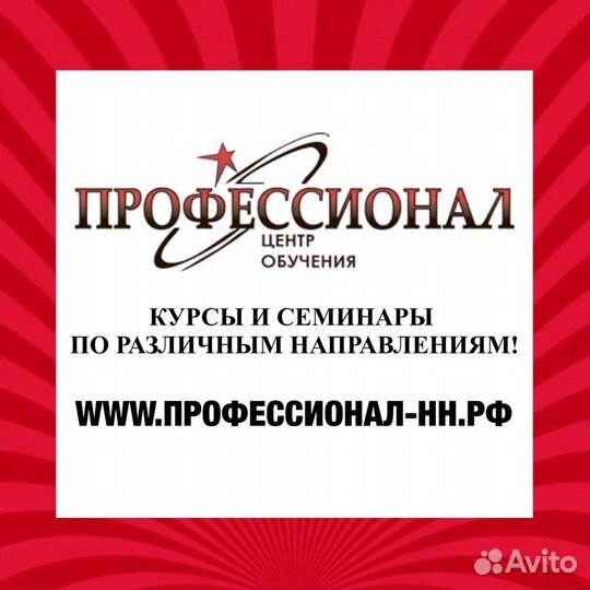 Администратор/ менеджер по работе с клиентами