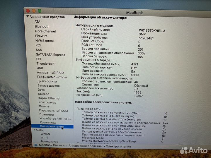 Apple MacBook Pro 13 A1342 новый, 9Gb, 256 SSD