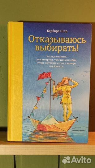 Книги по психологии, эзотерике
