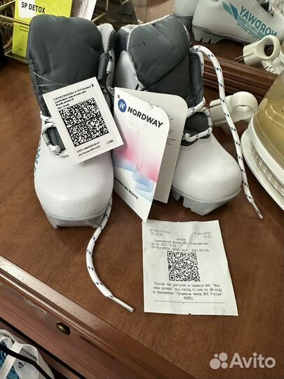 Лыжные ботинки детские 30