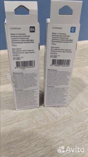 Оригинальные чернила epson 673