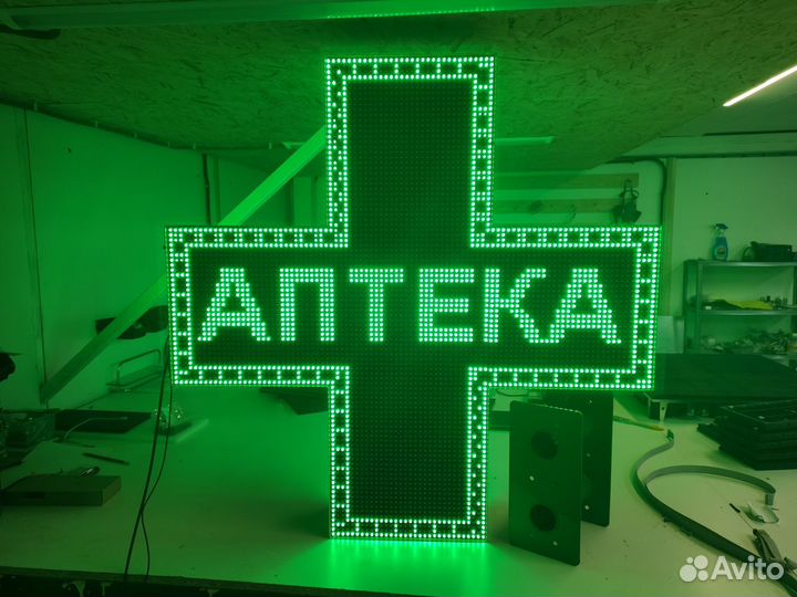 Аптечный крест зеленый 96*96см