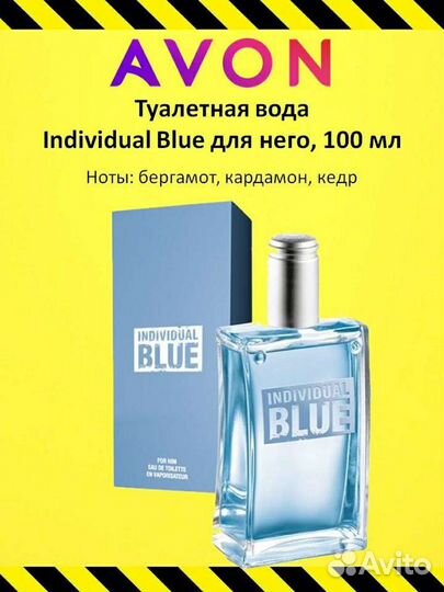Individual Blue. Strong. Blue Free. Sunset. Avon