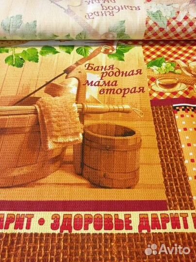 Полотенце 