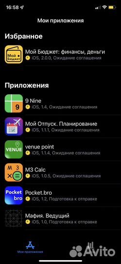 Swift, Xcode помощь начинающим