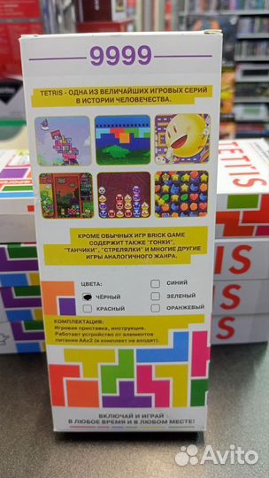 Тетрис (Brick Game 9999 в 1)
