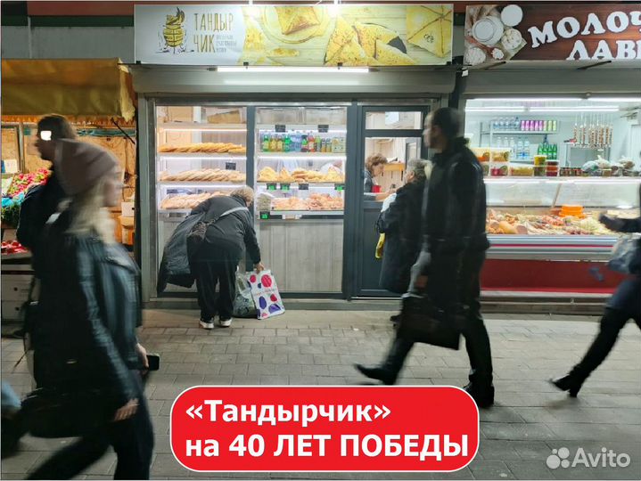 Сеть торговых помещений и цех. Окупаемость 1 год