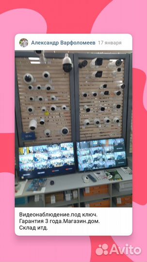 Видеонаблюдение.сигнализация под ключ