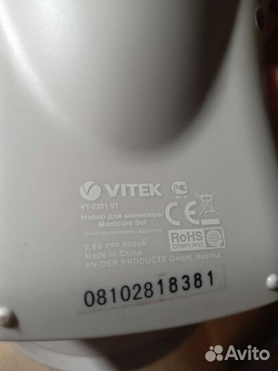 Маникюрный набор