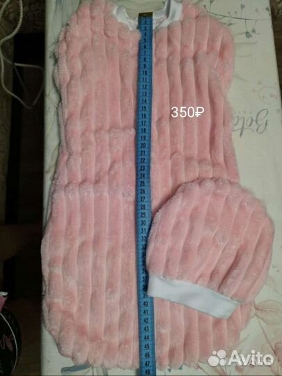 Кокон для новорожденных