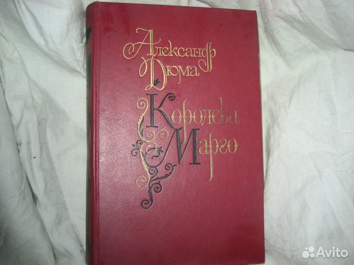 Жюль Верн и Дюма разное