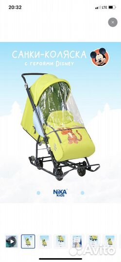 Детские санки коляска бу