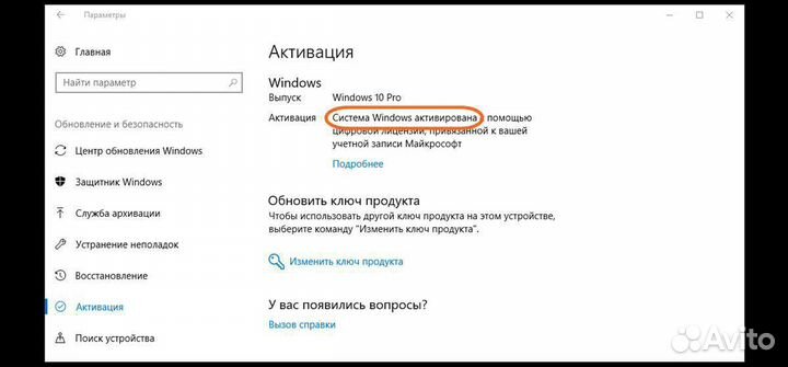 Ключ Windows 10/11 Pro,Home,Enterprise
