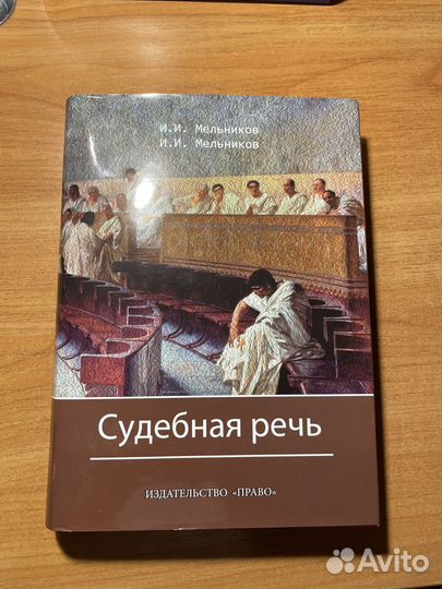 Профессиональная литература