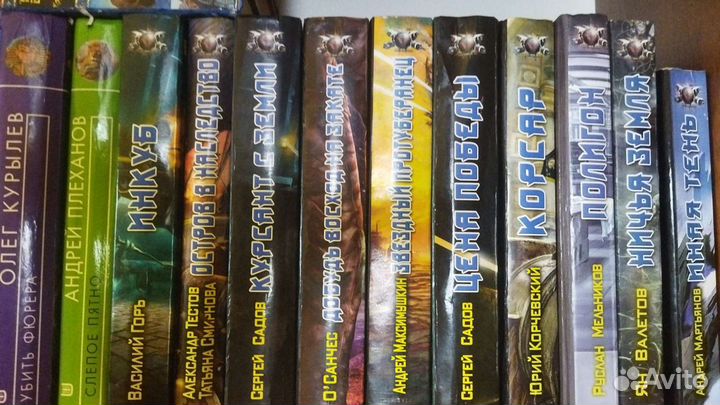 Книги фантастика и фэнтези
