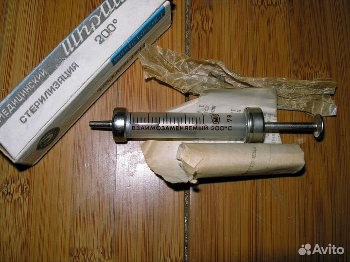 Разные предметы из СССР