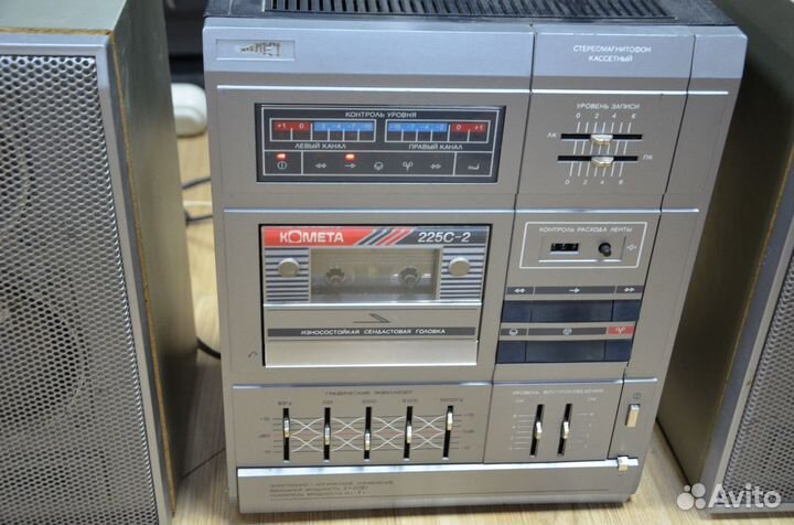 Комплекс Комета 225С-2