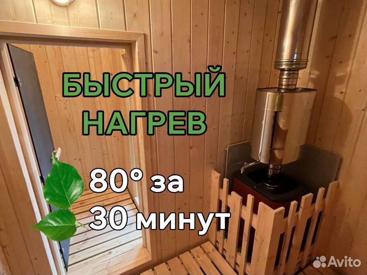 Каркасная баня от производителя