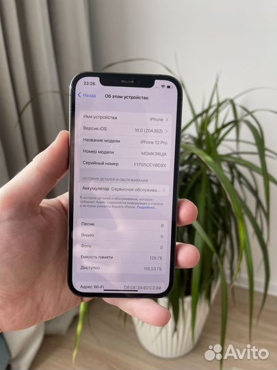 iPhone 12 Pro, 128 ГБ