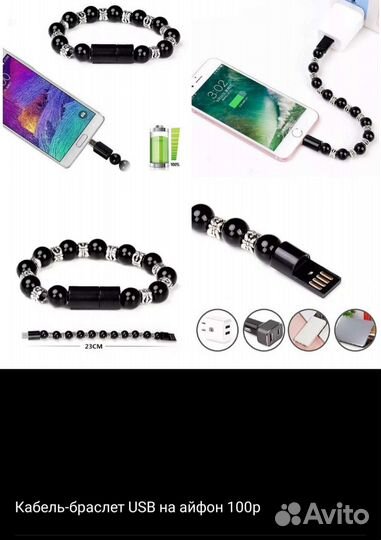 Магнитное з/у для телефона