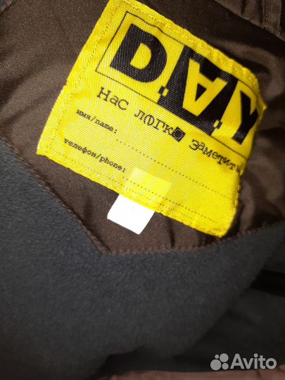 Куртка детская зимняя